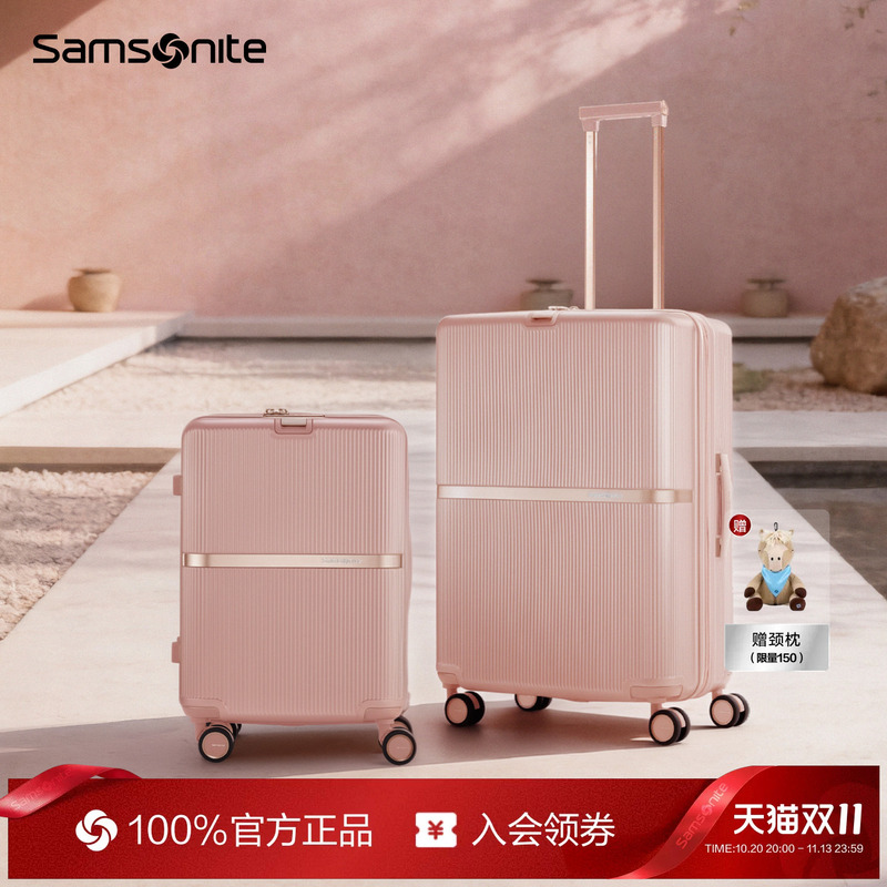 "High-End Gold Suitcase" Samsonite Luggage High-End Trolley Suitcase New Model Travel Suitcase for Women Expandable Hh5