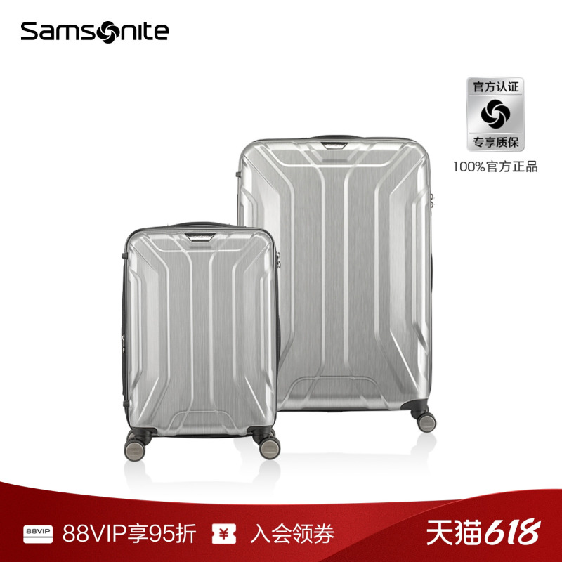 Samsonite Large-Capacity Carry-On Suitcase Silver Suitcase 20inch Travel Suitcase Set Ts7