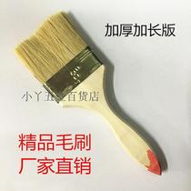 Senior boutique pig brush Paint brush 1-5 inch barbecue brush sideburns brush long brush cleaning brush