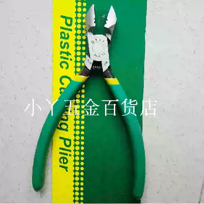 Del heavy water mouth pliers multi-use water mouth scissors trimming wire cutters trim edge scissors 7 inch DL2717