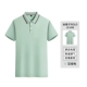 JS-699 Ice Ion Polo-Perlo-Bean Green
