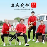 Толстовка с капюшоном, куртка для работы, делается под заказ, с печатью вашего логотипа, с вышивкой