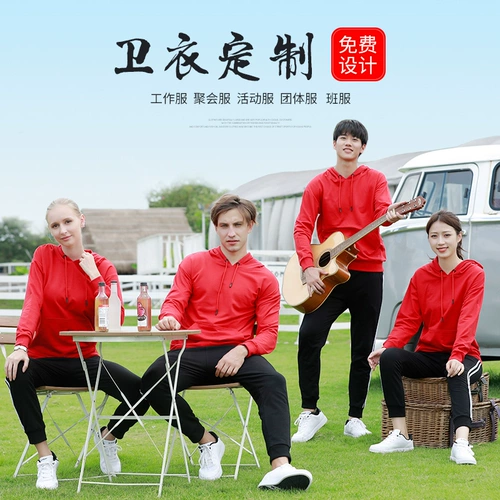 Толстовка с капюшоном, куртка для работы, делается под заказ, с печатью вашего логотипа, с вышивкой