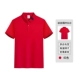 LS-2661 Sai Luo Spinning Polo Prolo-Red