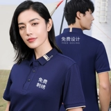 Шелковая футболка polo для работы, летняя футболка с коротким рукавом, делается под заказ, с печатью вашего логотипа