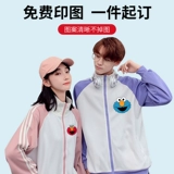 Красная толстовка с капюшоном для влюбленных, парная одежда для работы, куртка, делается под заказ, с печатью вашего логотипа