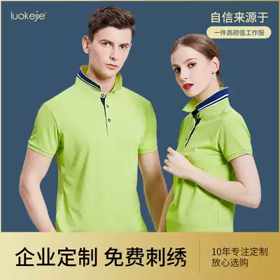 Overalls T-shirt custom short sleeve overalls garment printing embroidery logo corporate advertising culture polo shirt custom-made