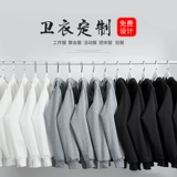 Толстовка для работы, демисезонная куртка, делается под заказ, с печатью вашего логотипа