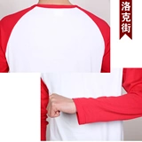 Футболка, парная одежда для работы для влюбленных, лонгслив, делается под заказ, из ворсистого хлопка