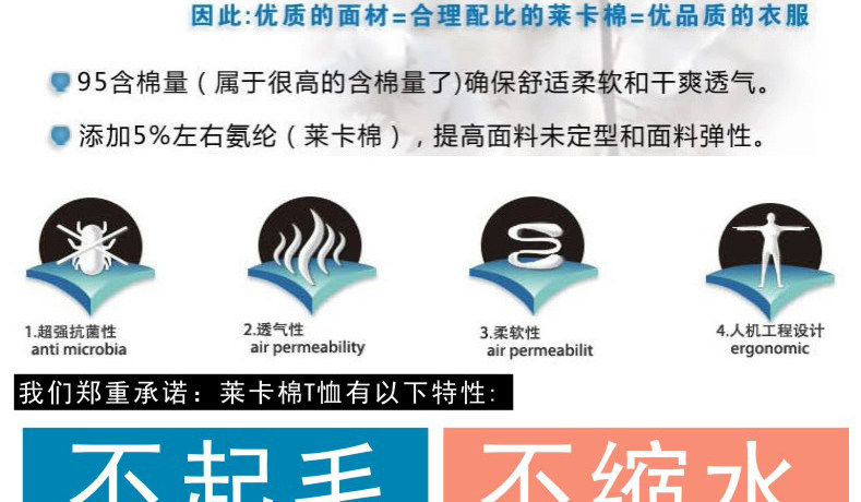 2 Ткань интерпретация_03