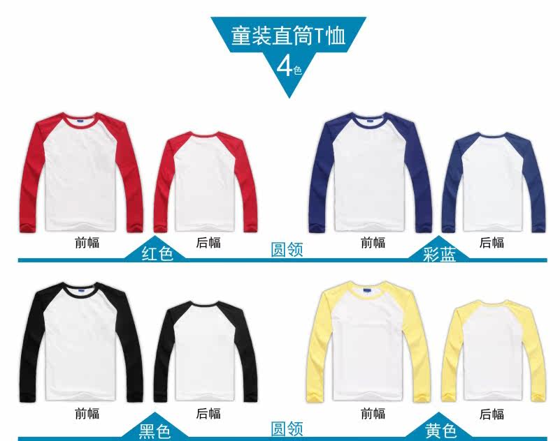 6 Цвет дисплея_03