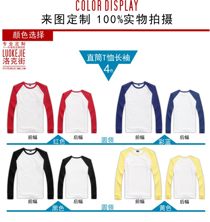 6 Цветового дисплея_01