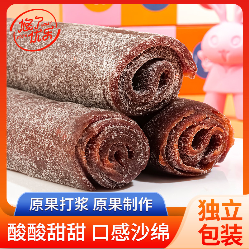 New products leisulean the Youle Xinjiang Red meat Haitang fruit cortex moutan as a kid old fashioned pure handmade traditional fruit dry