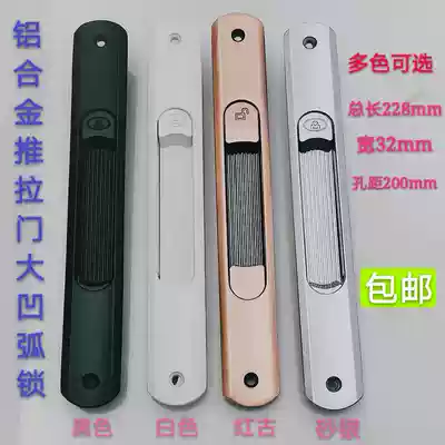 Large concave arc lock zipper door lock hollow door lock shift door balcony door lock kitchen door hook lock word lock strip lock