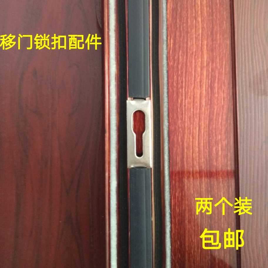 Convex Hook Seat Balcony Door Lock Buttons Accessories Aluminum Alloy Ramen Latch Lock Moving Door Hook Seat Single Double Point Hook Seat Accessories