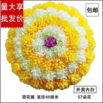 Offres Sacrificielles Lays Flowers Circle White Matter Objets funéraires Cimetières Qingming Tombs Tombs Emulation en plastique Fleurs Fleurs Chrysanthemum petit nombre