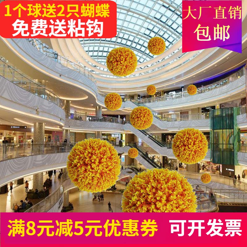 Meichen simulation ball shopping mall decoration atrium ornaments opening dp simulation ball wedding decoration props