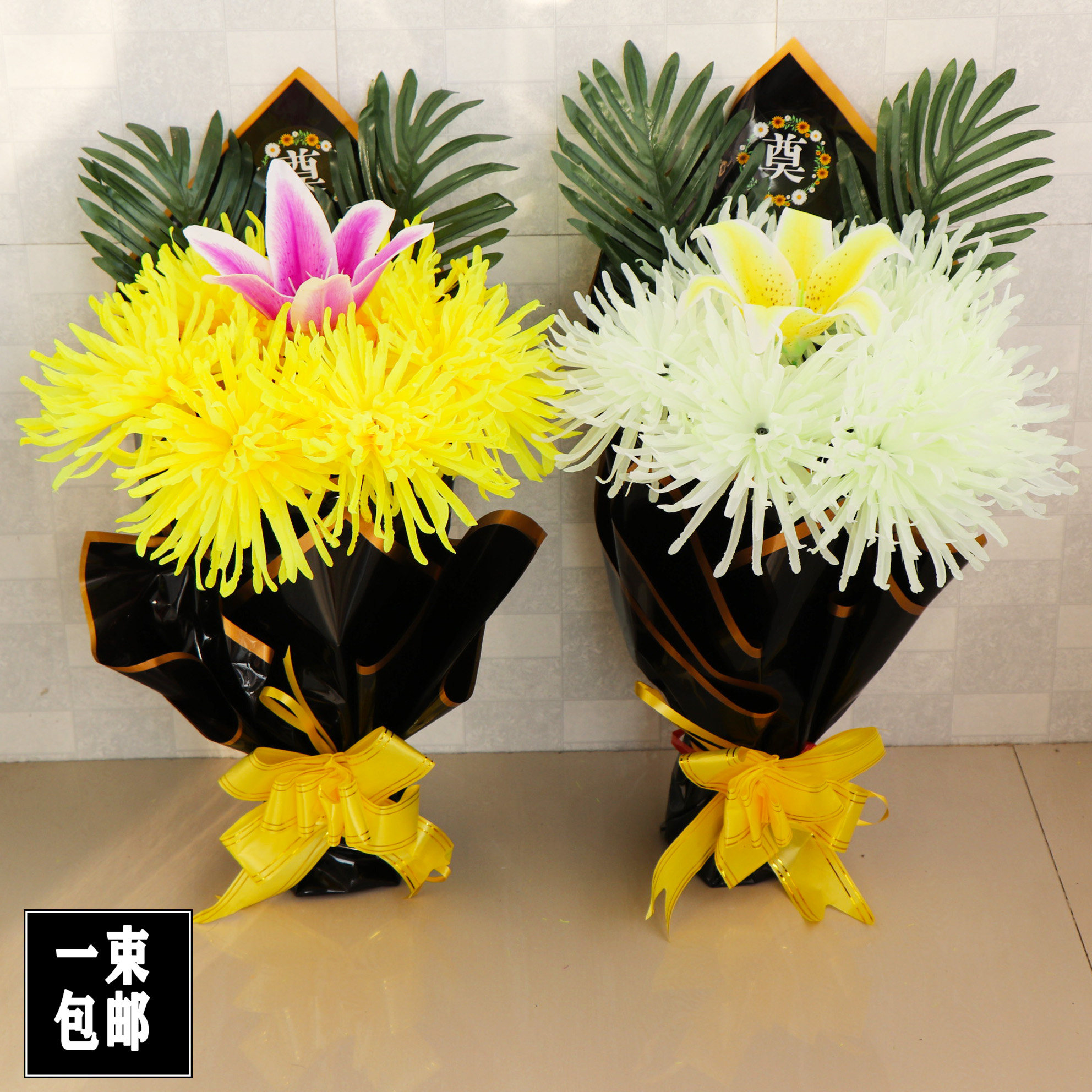 Simulation Qing Ming Day Cemetery Sacrifice Funeral Products Plastic Fake Flower Decoration Fittings Handing Chrysanthemum Bouquet