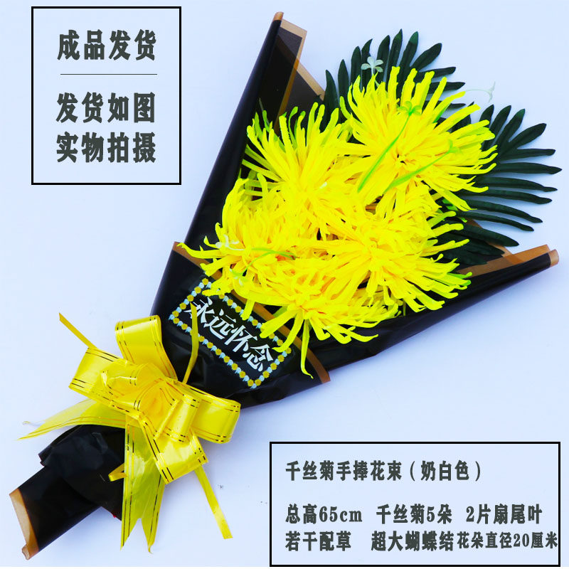 Tomb Sweeping Flowers for Tomb Sweeping Flowers to Sacrifice Ancestors to Protect the Real Bouquet