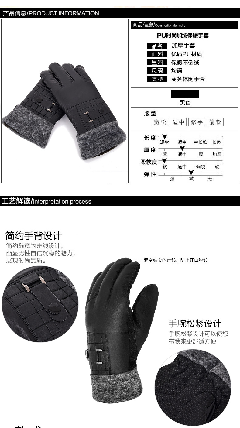 Gants pour homme - Ref 2782635 Image 14