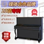 Khuyến mãi piano mới Camille piano 122 cấp độ chuyên nghiệp để gửi gói quà tặng và mua sắm siêu - dương cầm đàn piano trắng