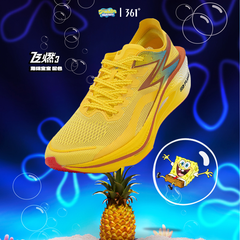 361 Feiran 3 Spongebob Squarepants Collaboration Running Shoes Professional Marathon Full-Length Carbon Plate Running Shoes Shock-Absorbing Sports Shoes for Men