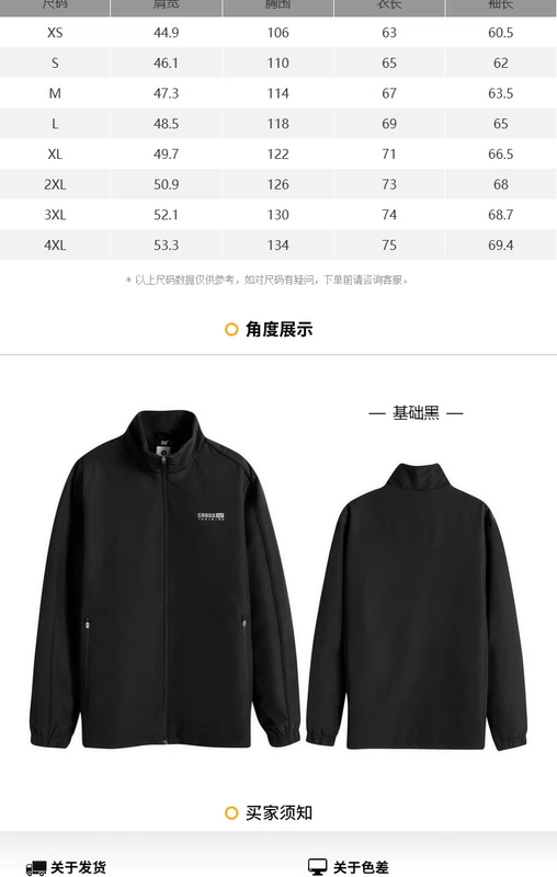 361 độ nam 2019 xuân mới nhung đơn áo gió cổ điển thời trang áo khoác thể thao nam 551914609 - Áo gió thể thao