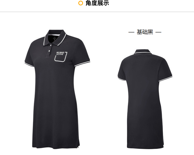 361 thể thao váy nữ 2018 mùa hè mới ve áo mỏng ngắn- tay breathable 361 đích thực thể thao váy quần áo adidas nữ
