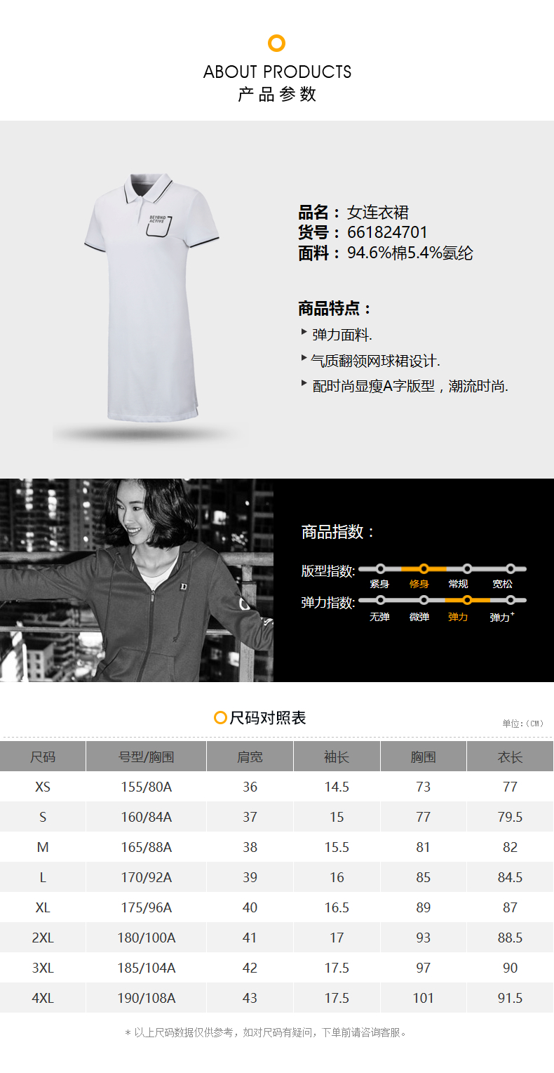 361 thể thao váy nữ 2018 mùa hè mới ve áo mỏng ngắn- tay breathable 361 đích thực thể thao váy quần áo adidas nữ