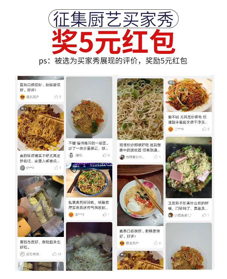 超Q【非油炸】方便面整箱2250g