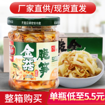 Painted horse oil incense mushroom canned bamboo shoots ready-to-eat 3 6 12 bottles Fujian specialty Flammulina velutipes rice Pickles