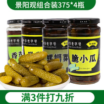 Jingyangguan meal 4 bottles of small crispy melon cucumber snail cabbage fragrant cabbage heart Pickles cucumber crispy sweet pickles