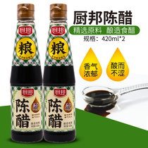 Kitchen Bang Chen Vinegar 420ml * 2 bottles of cool and mixed cooking to get fishy and fragrant seafood dumplings Hot Pot Dip Seasoning