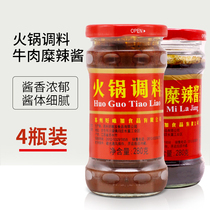 Meritocratic hot pot seasoning beef celiac sauce * 4 bottles combined with dipping sauce base stock stewed meat seasoned seasonings