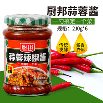 Kitchen Bon Garlic Sauce Chili Sauce 210g * 6 Hot pot Dip Barbecue Sauce Spiced Hot Mixed Pasta Sauce with Pizza Sauce Ready-to-eat Sauce