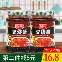 Kitchen Bunds Barbecue Sauce Home Cured Barbecue Sauce Fried Vegetable Mix Rice Sauce Aromas sweet not greasy kitchen seasoned sauce 220g * 2