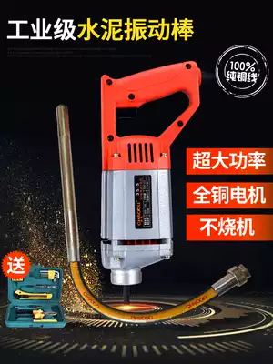 Yi Fengyang portable 220V small plug-in concrete vibrating rod construction cement vibrator super power