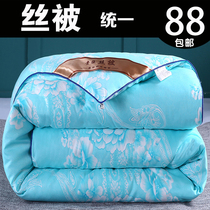 Thickened Quilt Winter Quilted Cotton Quilt Core Spring Autumn Air Conditioning Quilt Warm Double Quilt Students Quilted By Single People Winter Special Price
