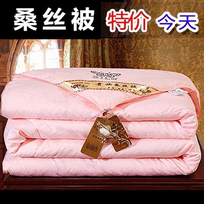 Air conditioning is summer cooled by double season spring and autumn thin quilt summer silk cotton core dormitory single person summer quilt