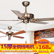 Retro iron leaf chandeliers without lights European-style imitation engineering fans without lights and wood leaf restaurant home variable remote control