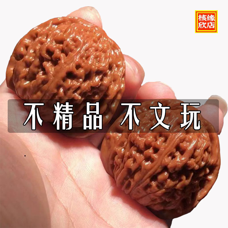 Wenwan walnut four-building lion head handle official hat plate play male hand play hemp walnut antique extra large collection level