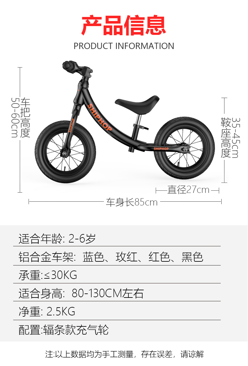 xe thăng bằng lốp cao su Xe đạp trẻ em Đức cân bằng xe trượt cho bé đạp xe đạp 1-3-6 tuổi yo-yo - Smart Scooter xe đạp thăng bằng