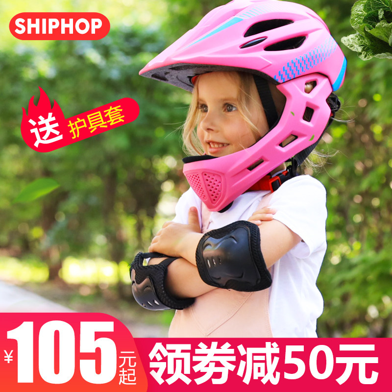 shiphop children's balance car helmet full helmet scooter leavened skates helmet scooter bicycle protective gear