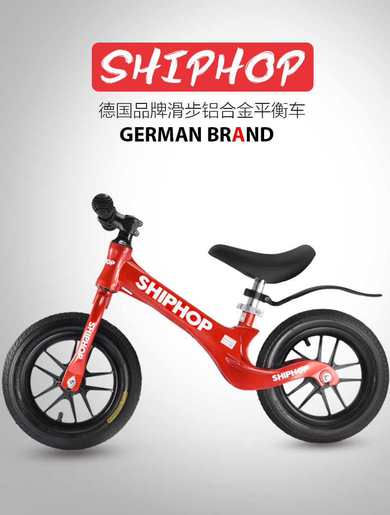 shiphop balance bike