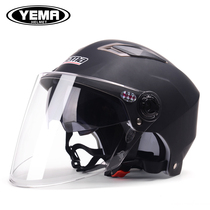 Mustang 3C certified electric car helmet male summer double lens summer sunscreen battery semi-helmet female motorcycle helmet