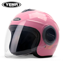 Mustang Four Seasons electric car helmet Lady semi-helmet semi-covered Gray thief safety helmet male universal winter anti-fog