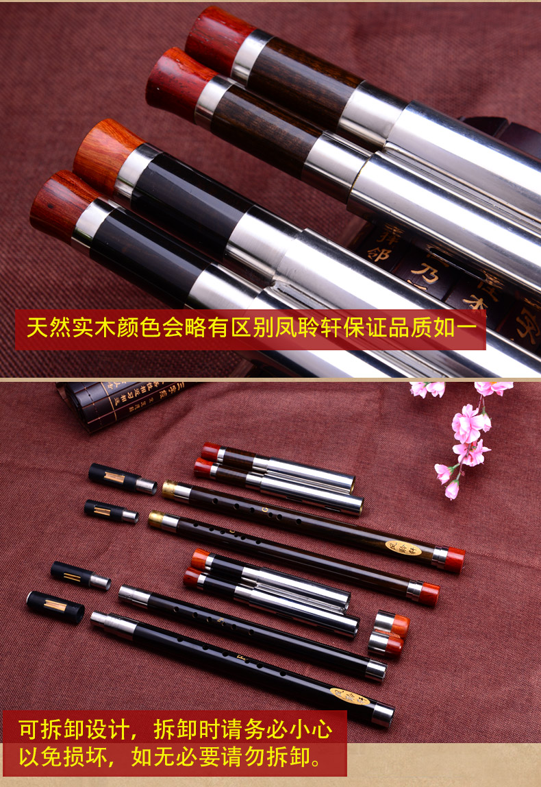 听 轩 云南 双 管 横 吹 巴乌 黑 檀木 巴乌 降 B 调 C 调 G 调 F 调 专业 演奏 - Nhạc cụ dân tộc đàn tì bà