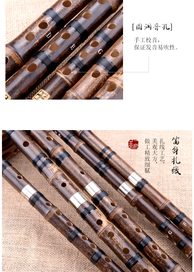 Feng Xing Xuan tinh tế Zizhu sáo nhạc cụ tre sáo người lớn mới bắt đầu không cơ sở hai sáo thử chơi sáo - Nhạc cụ dân tộc tiêu trúc