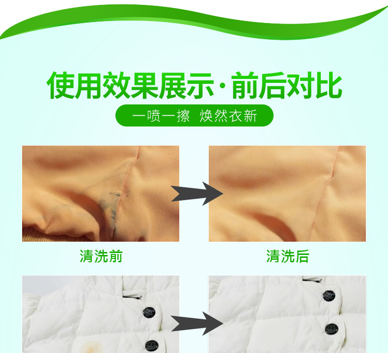 UJoya xuống áo khoác khô giặt miễn phí vết bẩn nhân tạo làm sạch quần áo nhà phun quần áo trắng làm sạch - Dịch vụ giặt ủi nước tẩy màu quần áo