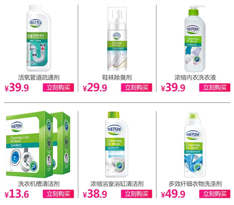 thuốc tẩy quần áo màu của hàn quốc	 UJoya xuống áo khoác khô giặt miễn phí vết bẩn nhân tạo làm sạch quần áo nhà phun quần áo trắng làm sạch - Dịch vụ giặt ủi thuốc tẩy javen